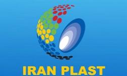 سومین دوره نمایشگاه ایران پلاست